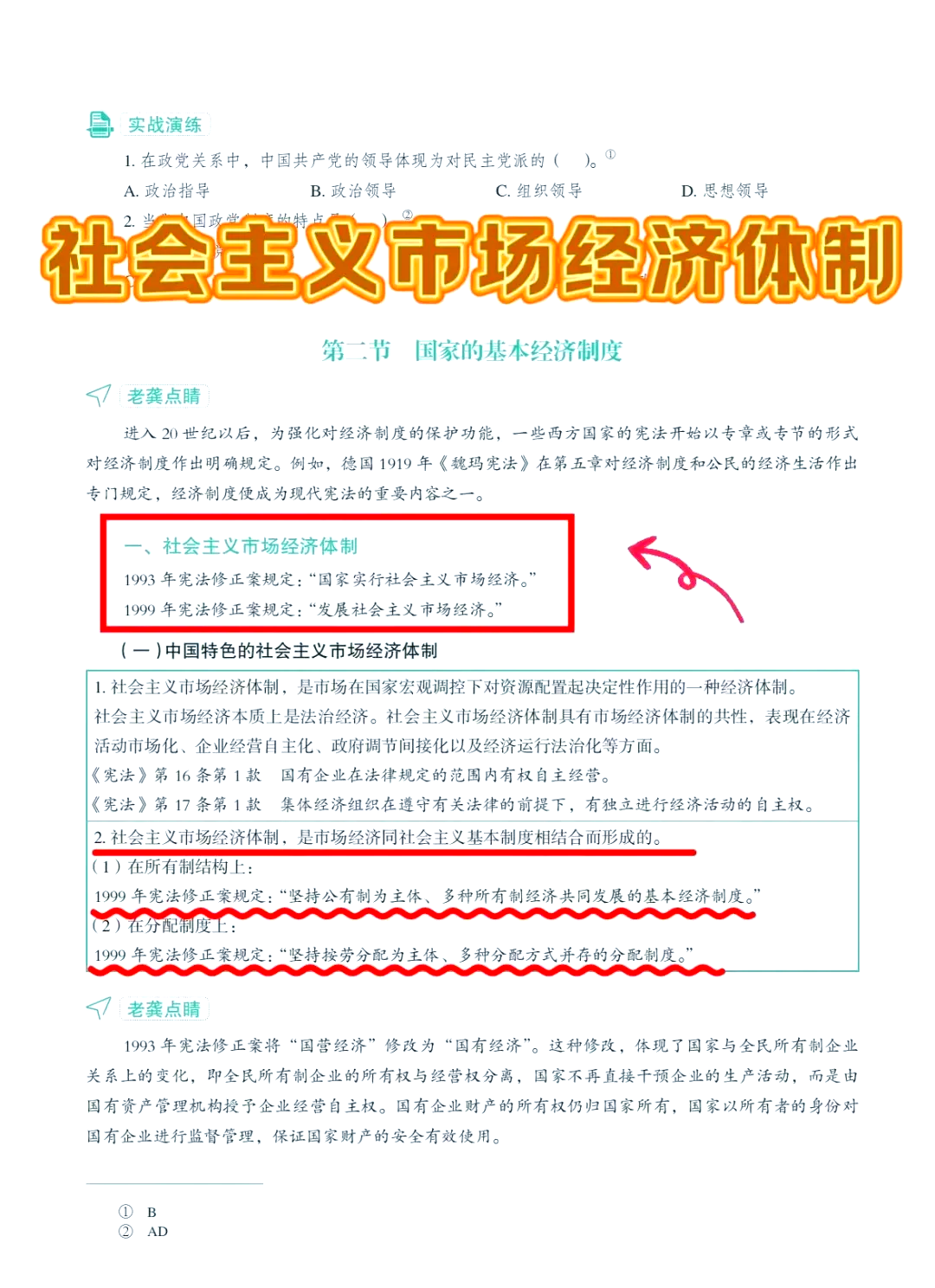 有效市场理论(有效市场理论的异常现象) 有效市场理论(有效市场理论的异常现象)