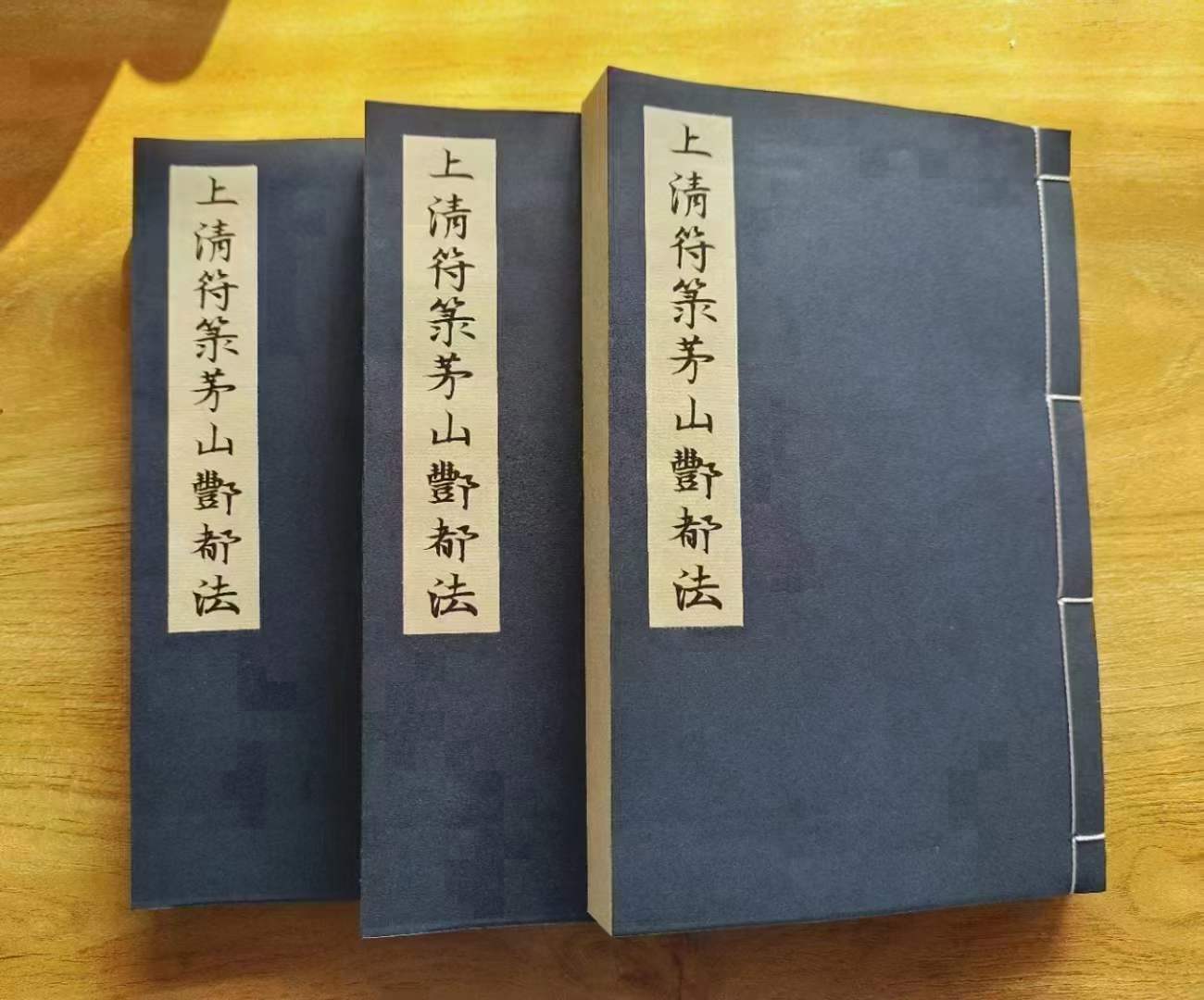茅山捉鬼人txt下载(茅山捉鬼人txt书包网) 茅山捉鬼人txt下载(茅山捉鬼人txt书包网)