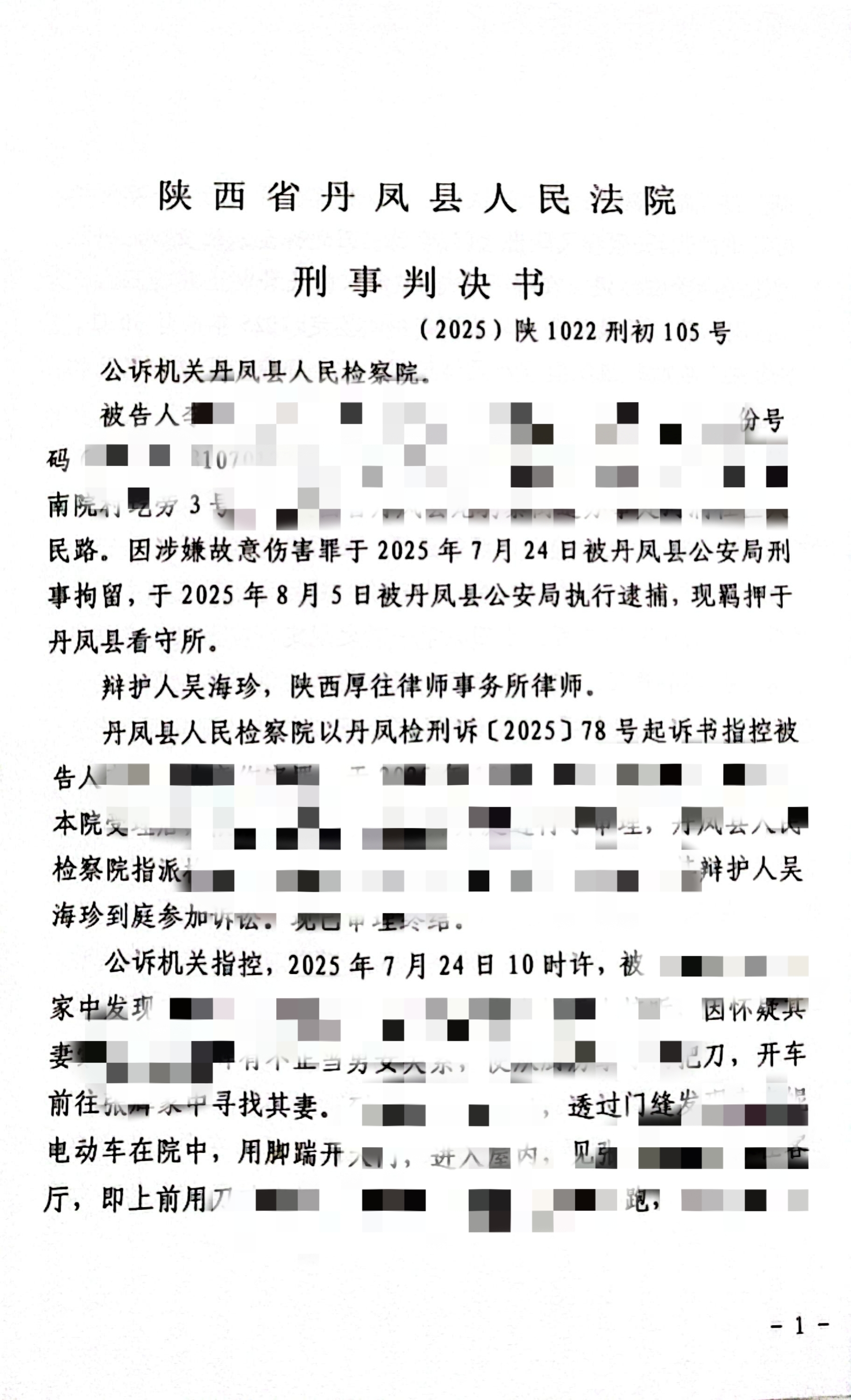 故意伤害罪的构成要件(刑事案件没钱赔偿怎么办)