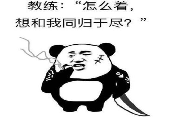幽默夸教练(幽默夸教练的顺口溜) 幽默夸教练(幽默夸教练的顺口溜)