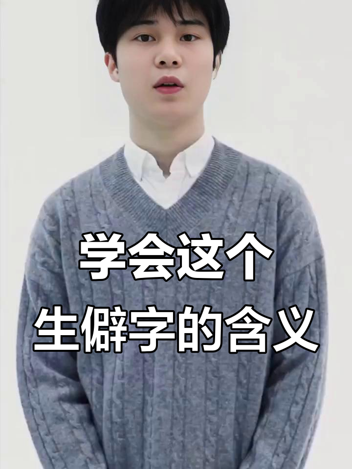 篪读音(老妪吹篪读音) 篪读音(老妪吹篪读音)