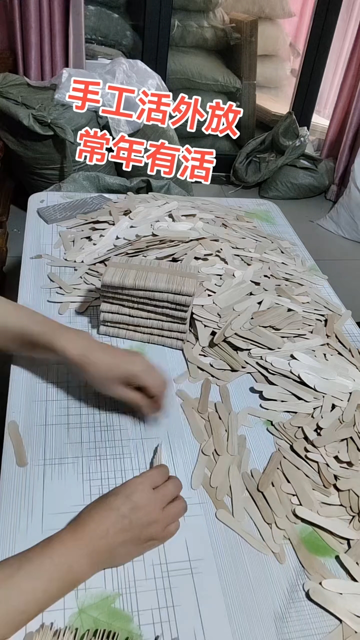 做手工活(做手工活发朋友圈的句子)