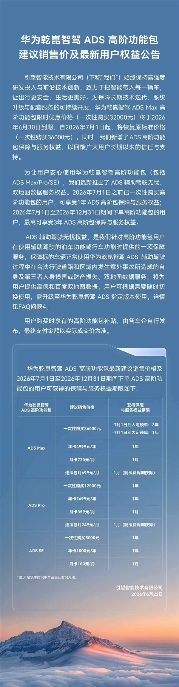 附近华为客服维修点查询(附近华为客服维修点查询地址) 附近华为客服维修点查询(附近华为客服维修点查询地址)