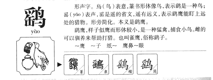 瀚字为什么不能取名(瀚字为什么不能取名字) 瀚字为什么不能取名(瀚字为什么不能取名字)