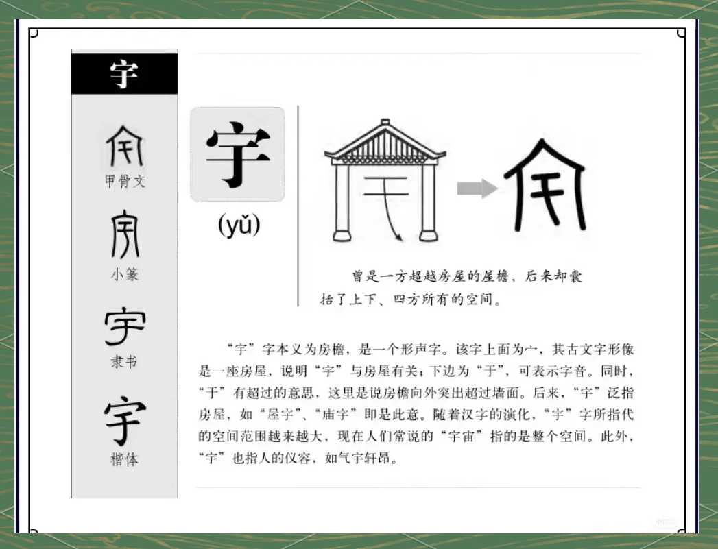 瀚字为什么不能取名(瀚字为什么不能取名字) 瀚字为什么不能取名(瀚字为什么不能取名字)
