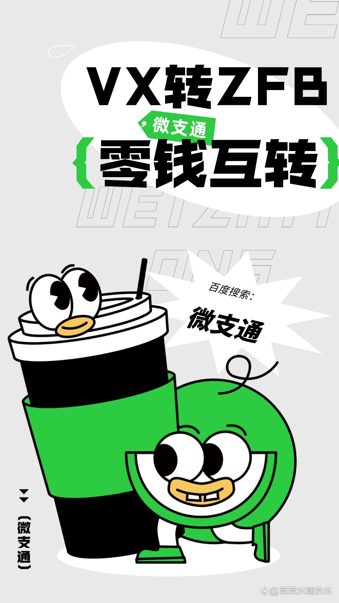 支付宝转微信钱包怎么转(支付宝转微信钱包怎么转账) 支付宝转微信钱包怎么转(支付宝转微信钱包怎么转账)