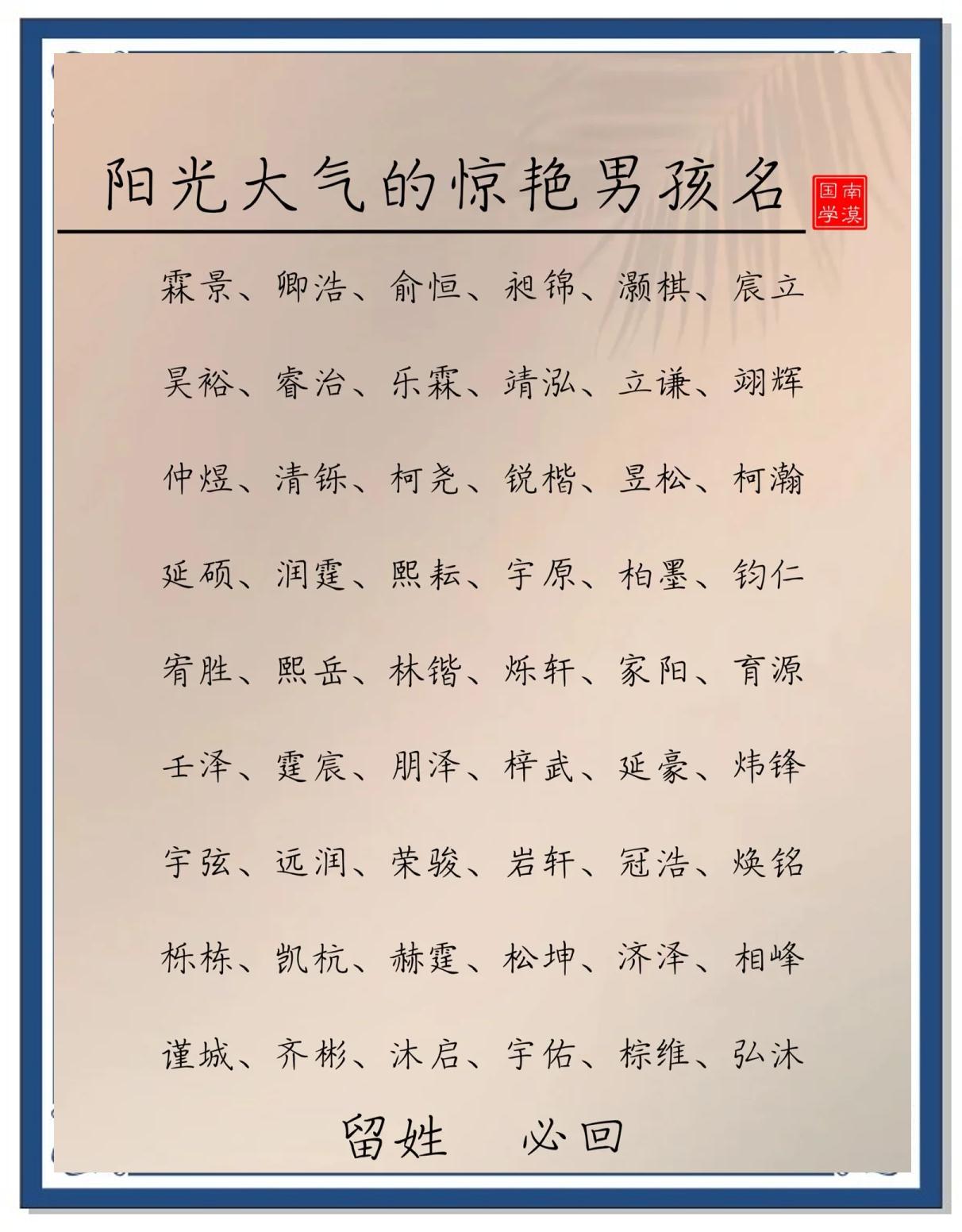 霆字取名的寓意(带霆字的男孩名字霸气)