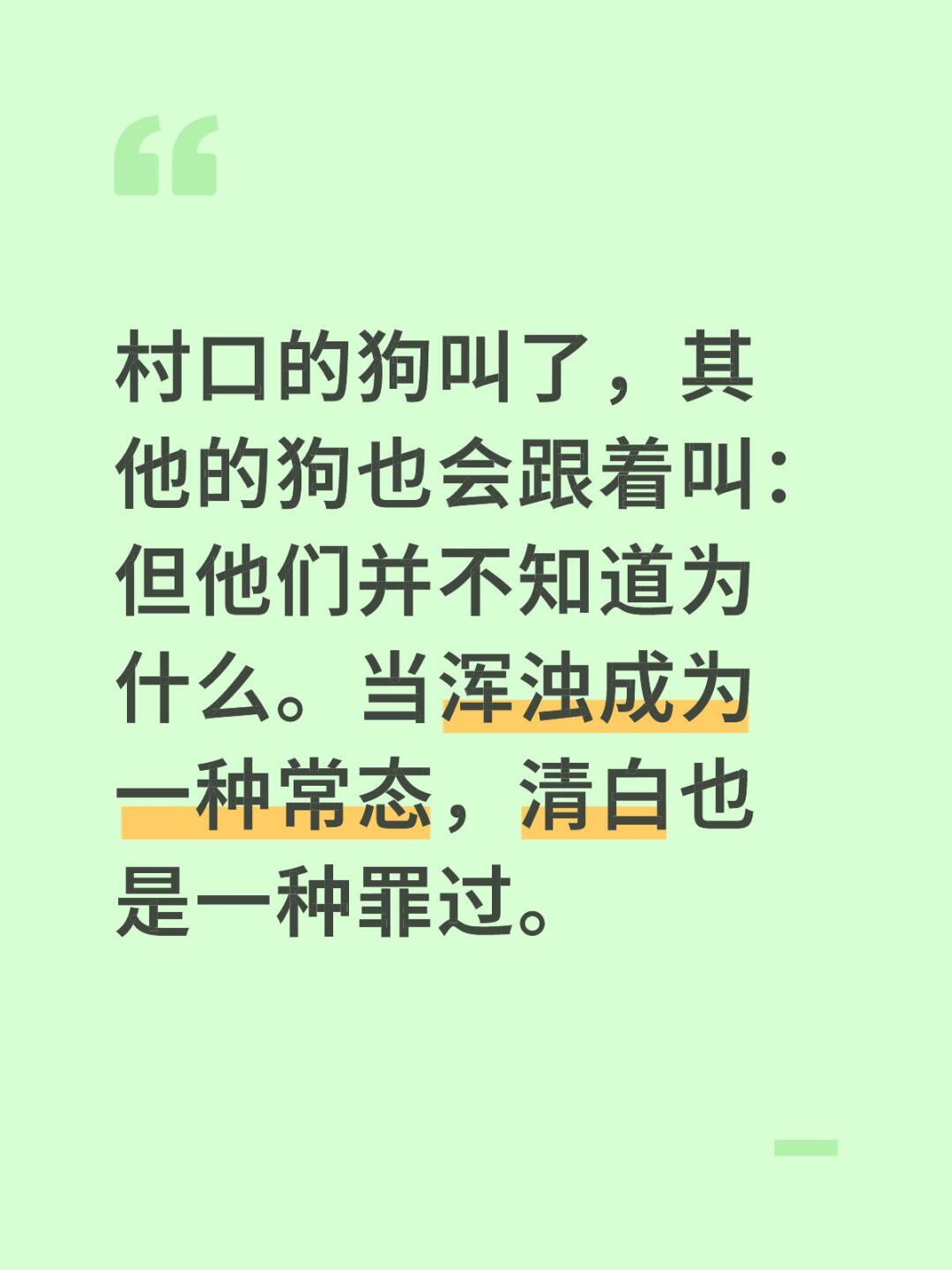 狗怎么叫(东北的狗怎么叫)