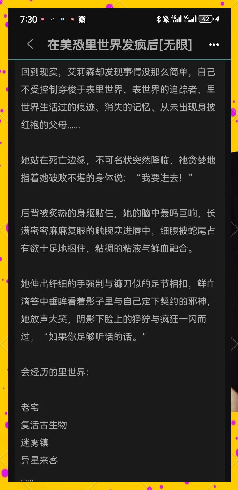 恐怖小说txt下载(恐怖完结小说txt全集) 恐怖小说txt下载(恐怖完结小说txt全集)
