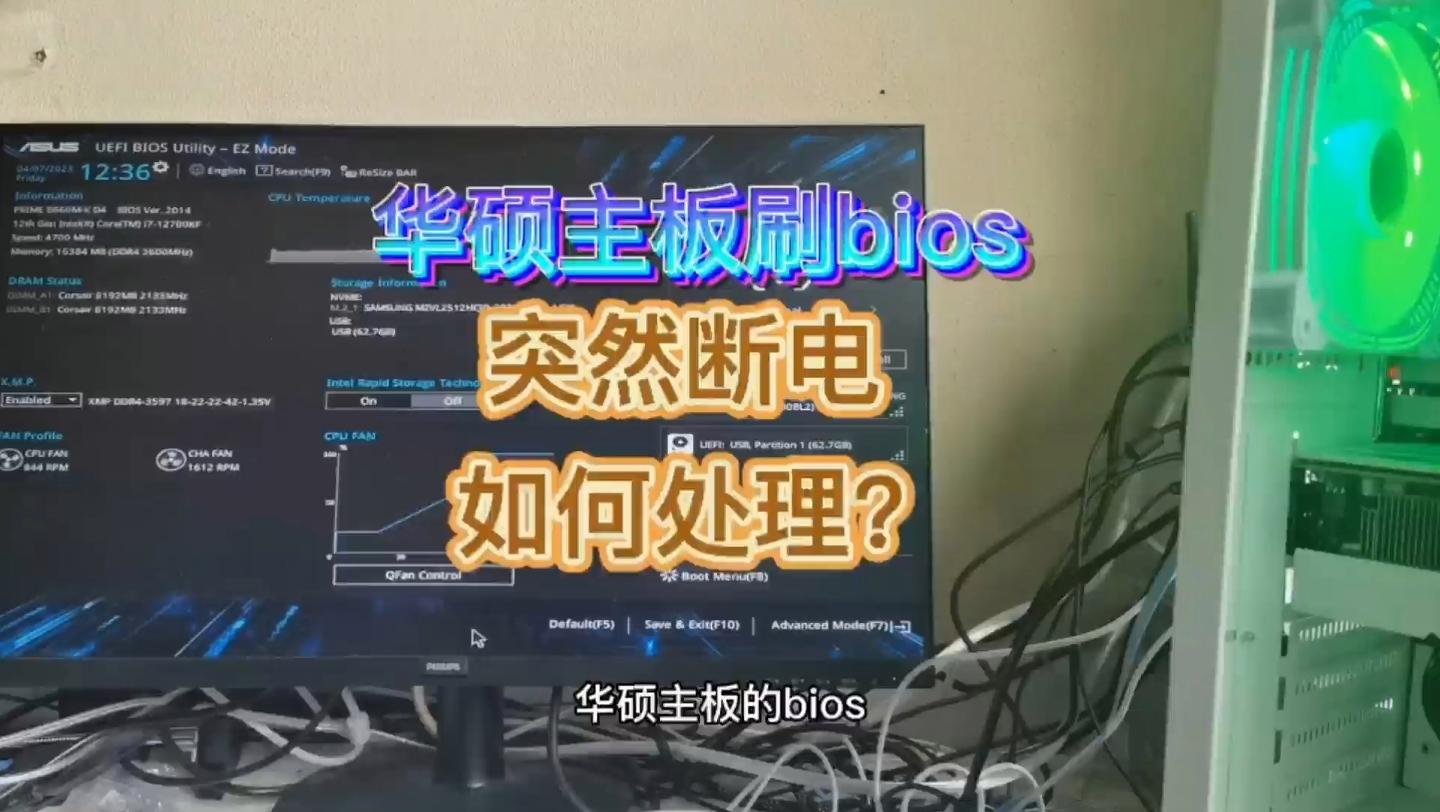 主板断电多久bios复位(主板断电后bios不保存 难启动) 主板断电多久bios复位(主板断电后bios不保存 难启动)