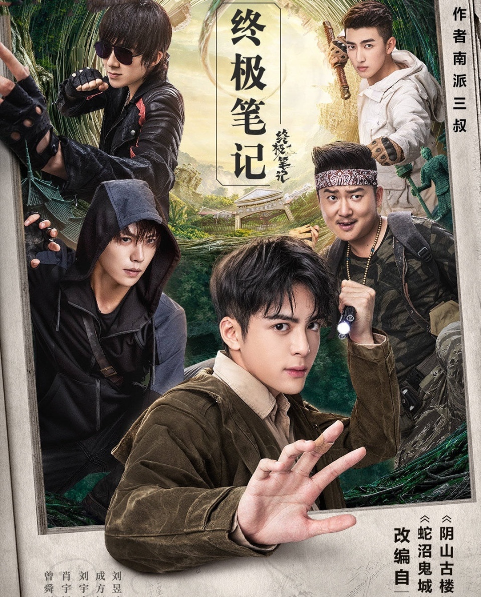 盗墓笔记txt全集下载(盗墓笔记txt电子书全本) 盗墓笔记txt全集下载(盗墓笔记txt电子书全本)