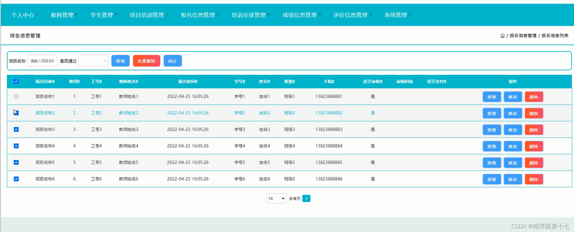 网站优化培训(专业网站优化培训)