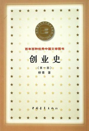 关于史上第一混乱txt下载的信息 关于史上第一混乱txt下载的信息