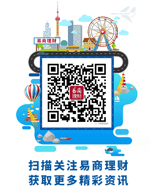 快易理财网(今日八大银行外汇牌价快易理财网) 快易理财网(今日八大银行外汇牌价快易理财网)