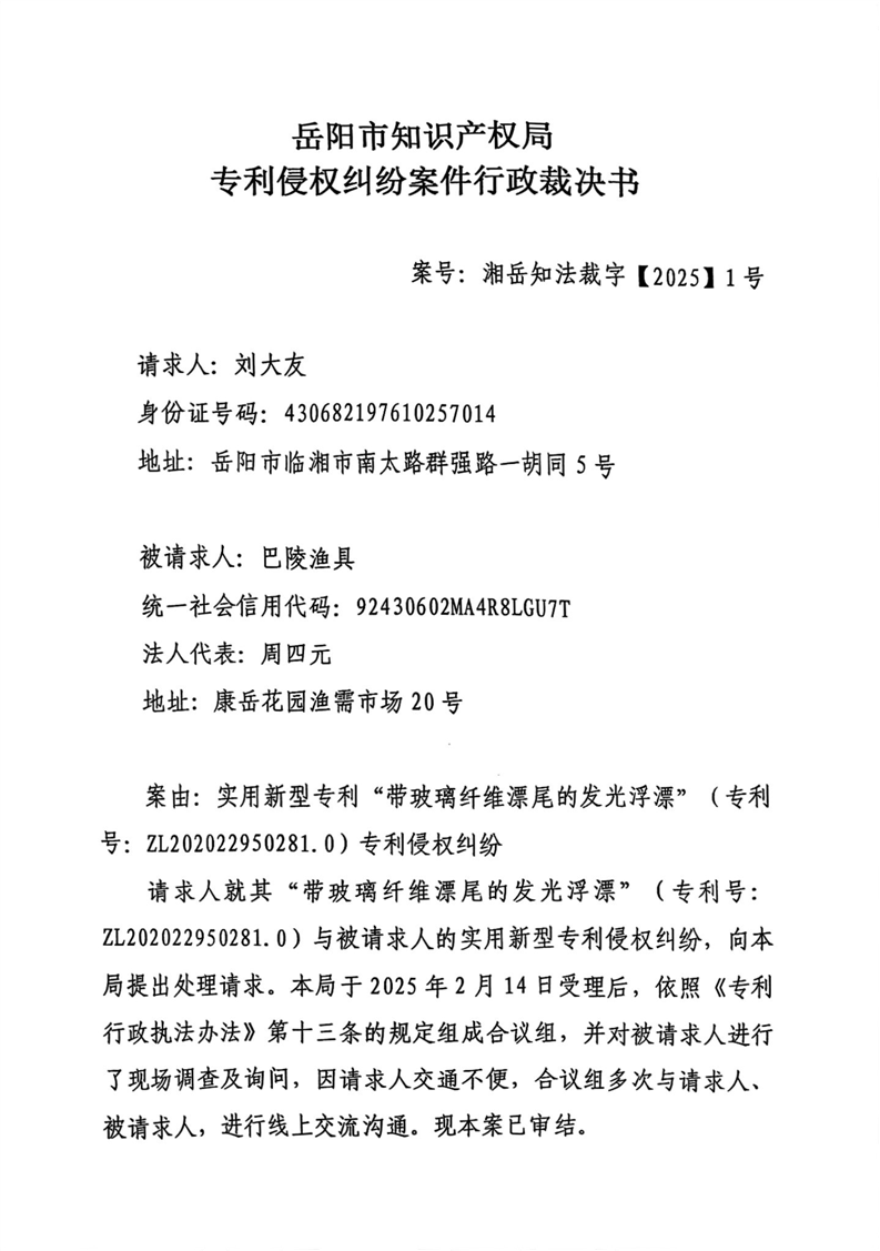 知识产权侵权案例(知识产权侵权案例及解析) 知识产权侵权案例(知识产权侵权案例及解析)