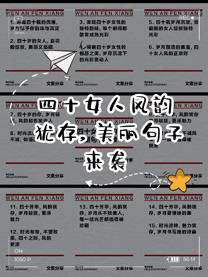 形容女人走秀优雅的句子(形容女人走秀优雅的句子有哪些) 形容女人走秀优雅的句子(形容女人走秀优雅的句子有哪些)