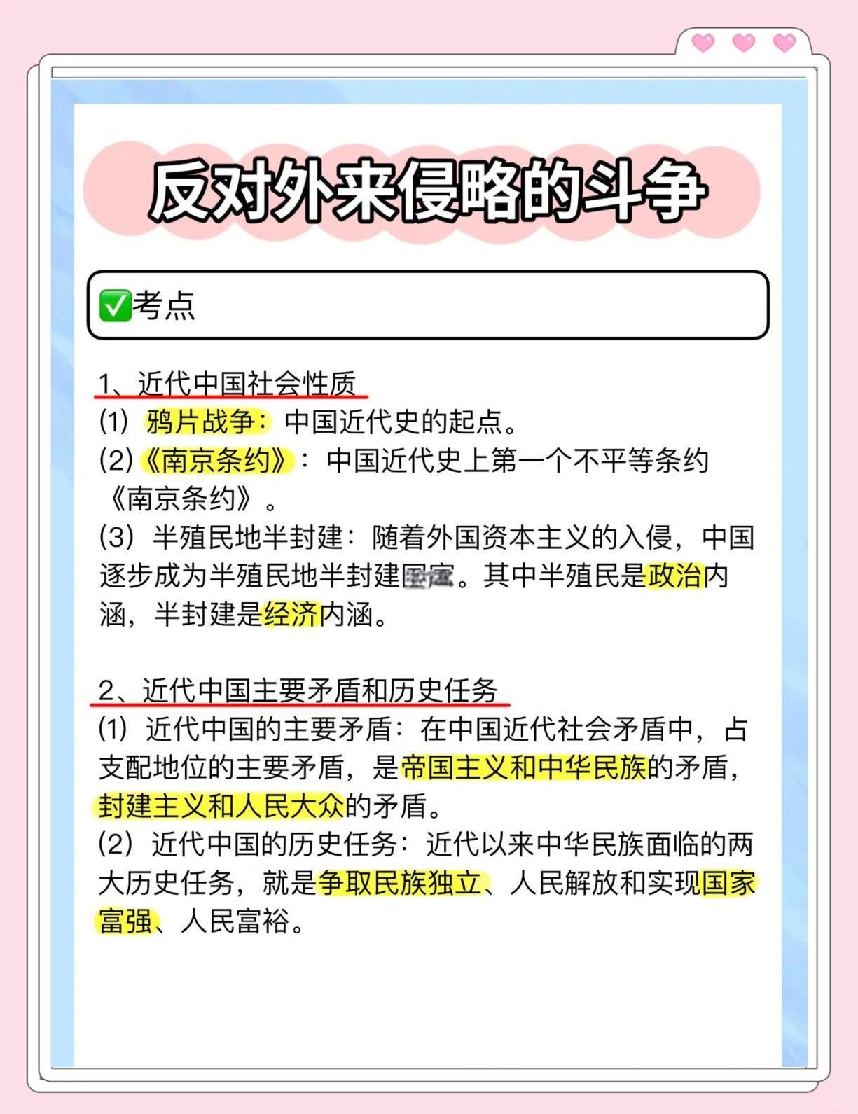 争相开放的意思(争相开放是词语吗) 争相开放的意思(争相开放是词语吗)