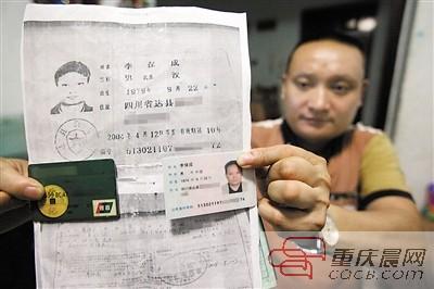 身份证号一键查询银行卡(怎样查询银行卡号完整卡号) 身份证号一键查询银行卡(怎样查询银行卡号完整卡号)