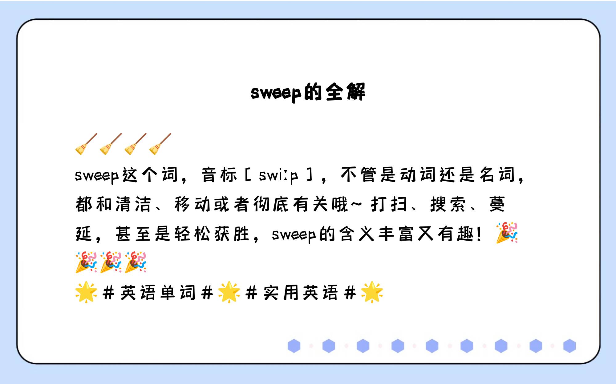 engine什么意思(engine是什么意思英语) engine什么意思(engine是什么意思英语)