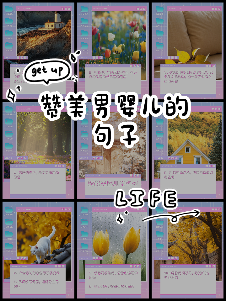 形容婴儿可爱的句子(赞美小宝宝可爱的句子简短) 形容婴儿可爱的句子(赞美小宝宝可爱的句子简短)