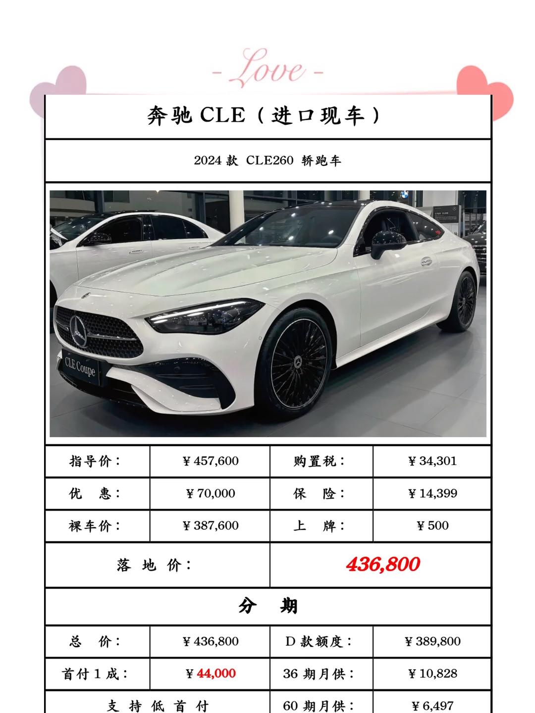 2022全新奔驰c级价格(全新2022款奔驰c级价格) 2022全新奔驰c级价格(全新2022款奔驰c级价格)