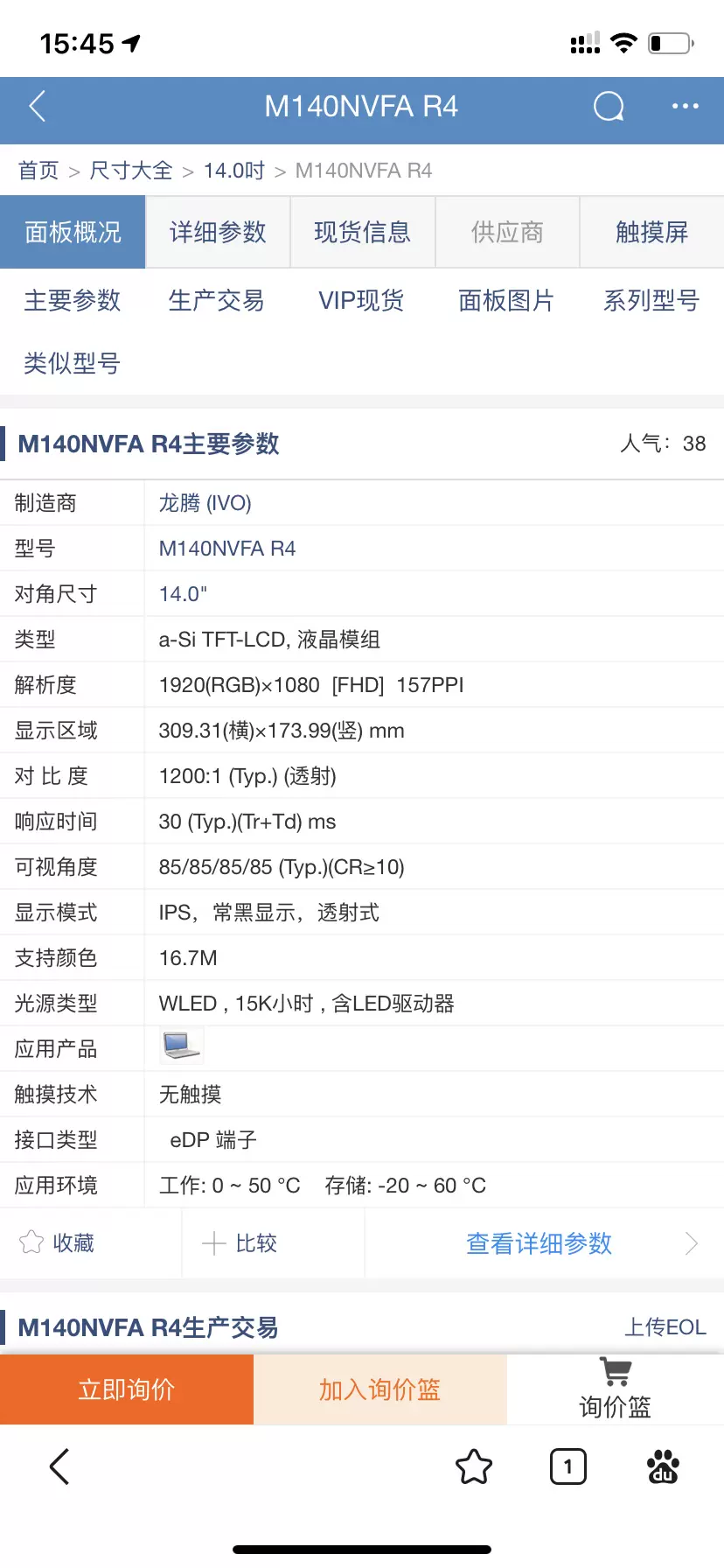 vpdn是什么意思(手机vpdn是什么意思) vpdn是什么意思(手机vpdn是什么意思)