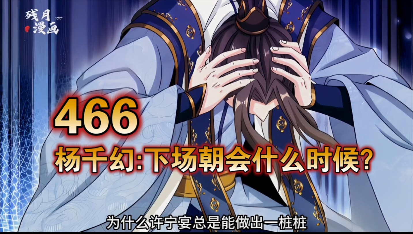 大奉打更人txt下载全本精校小说的简单介绍 大奉打更人txt下载全本精校小说的简单介绍