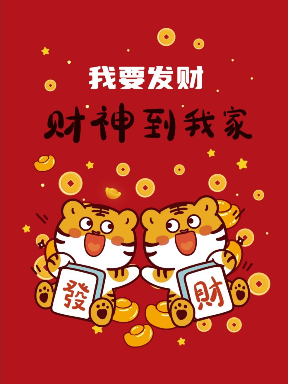 2022年发横财的手机尾号(2021年暗示发财的手机尾号) 2022年发横财的手机尾号(2021年暗示发财的手机尾号)
