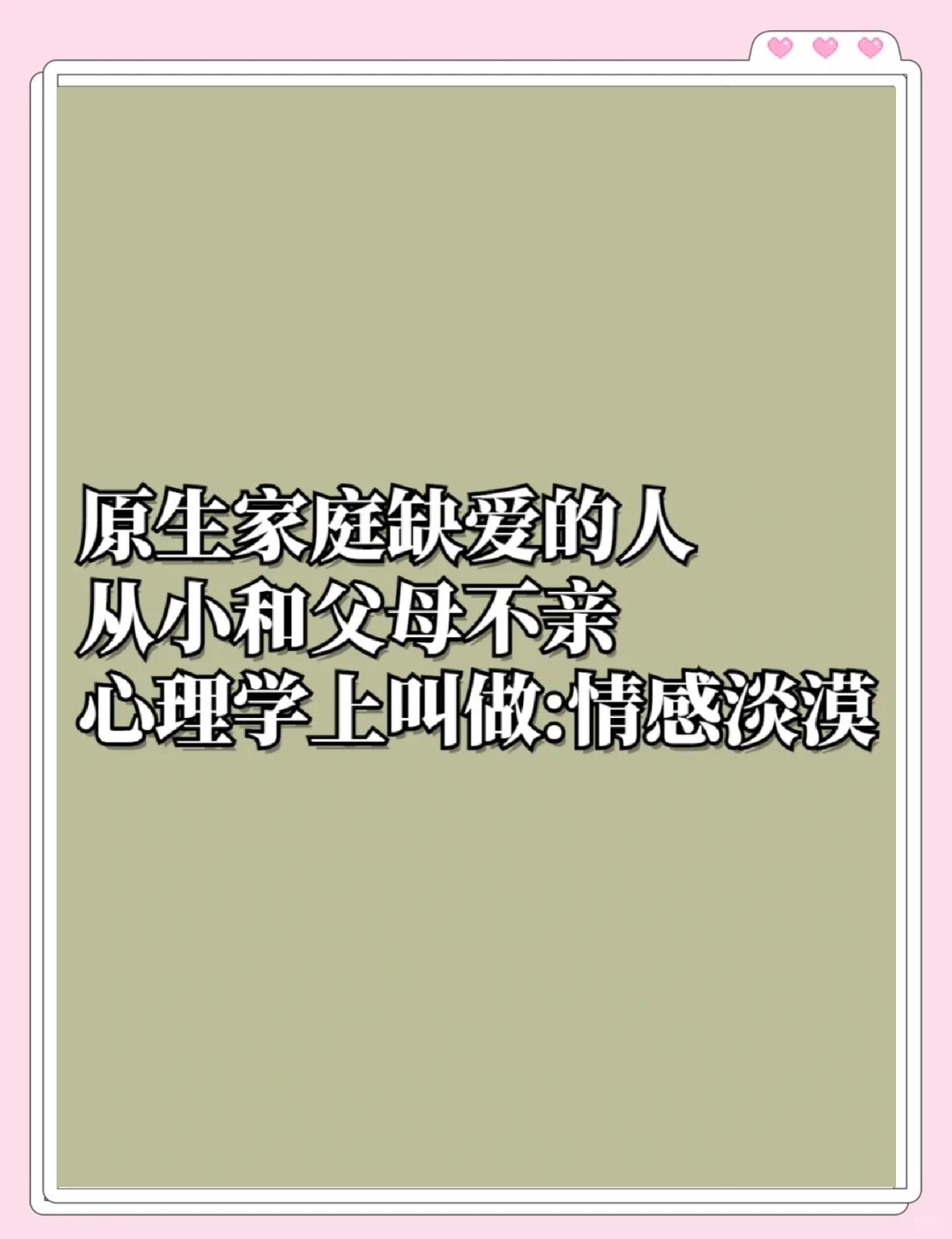 把亲情看淡才是真正的成熟(把亲情看淡才是真正的成熟下一句) 把亲情看淡才是真正的成熟(把亲情看淡才是真正的成熟下一句)