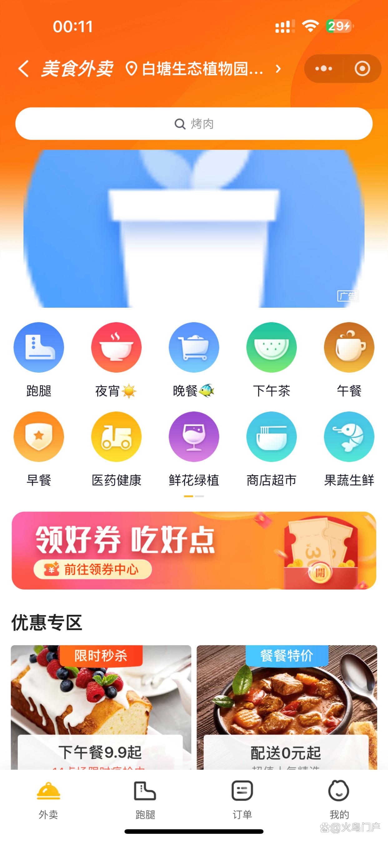同城租房哪个软件好(同城租房哪个软件好用)