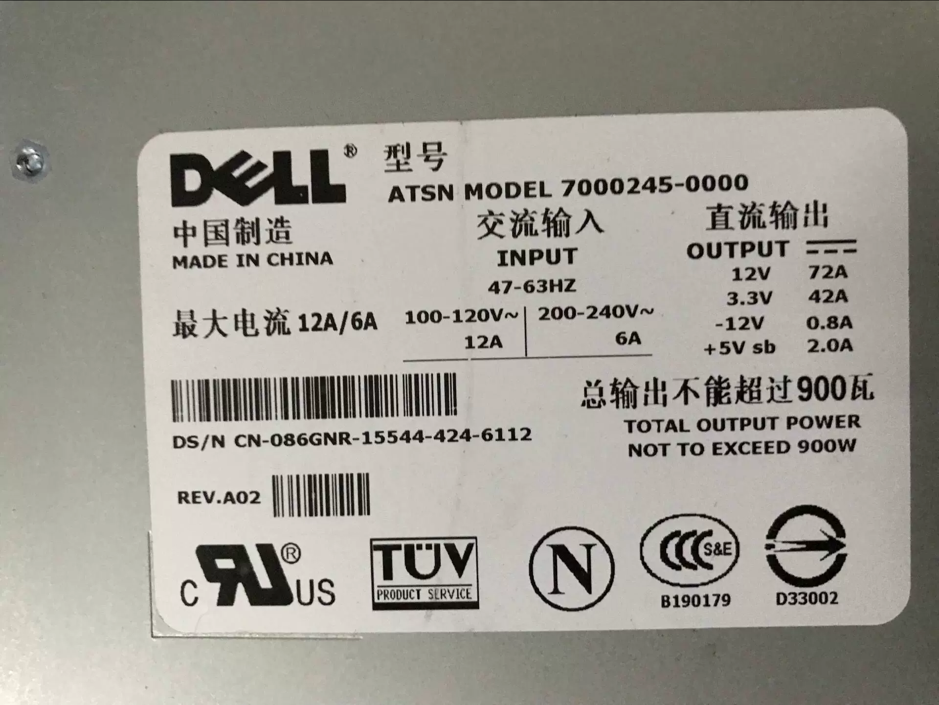 dell售后电话(dell售后电话唐山)