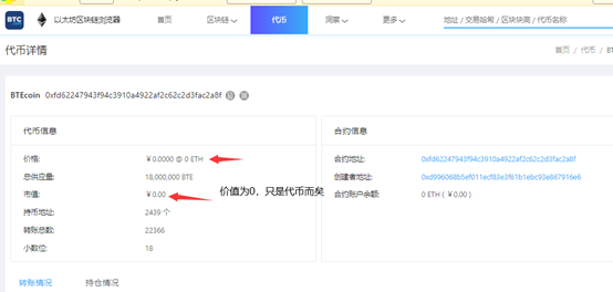 非小号行情app官网下载(非小号行情app是哪里的平台)