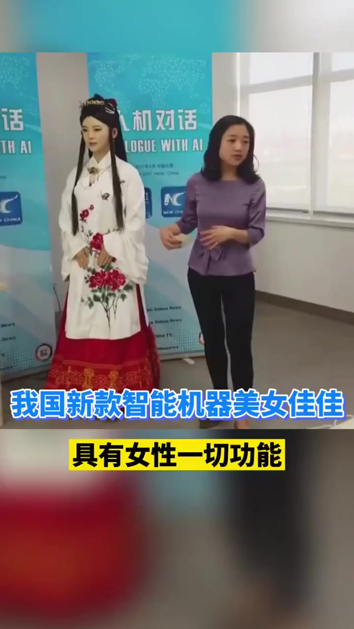 机器人佳佳(机器人佳佳多少钱,在哪里买)