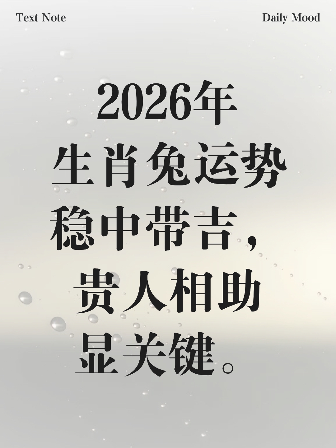 75属兔人到底是水命还是木命(75属兔人到底是水命还是木命女装店名起什么名字好)