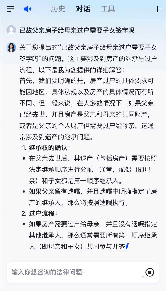 父子房产过户最新政策(父子房产过户最新政策解读)