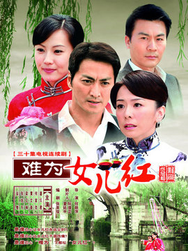女儿红第36集大结局的简单介绍