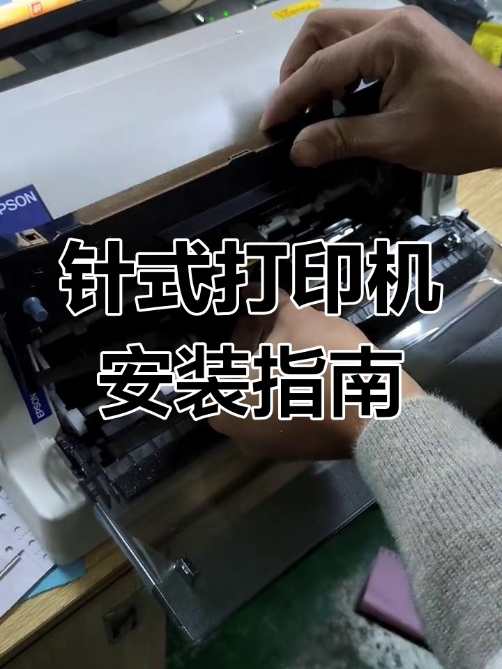 打印机怎么开机(奔图打印机怎么开机)