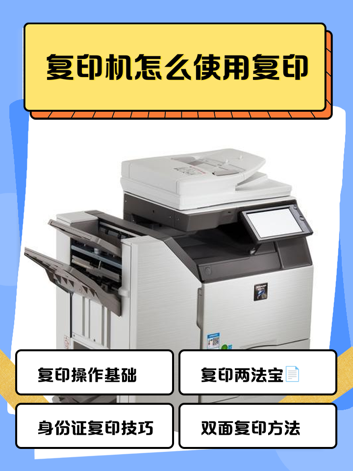打印机怎么开机(奔图打印机怎么开机)