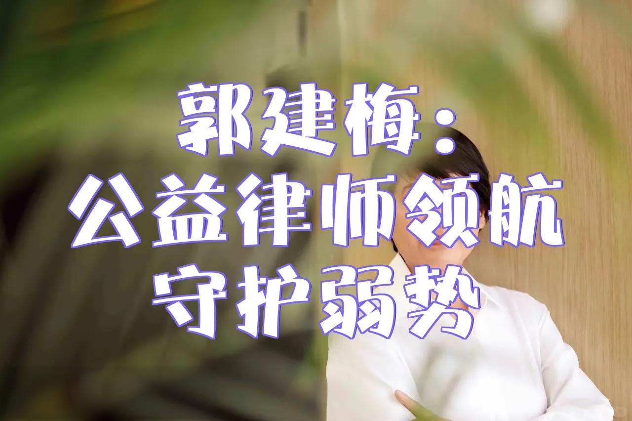 公益律师免费咨询电话(公益律师免费24小时在线咨询电话)
