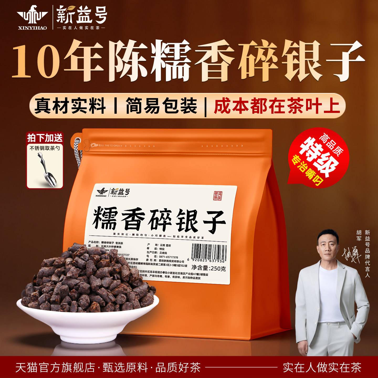 女性喝碎银子的好处和坏处(女性喝碎银子的好处和坏处有哪些) 女性喝碎银子的好处和坏处(女性喝碎银子的好处和坏处有哪些)