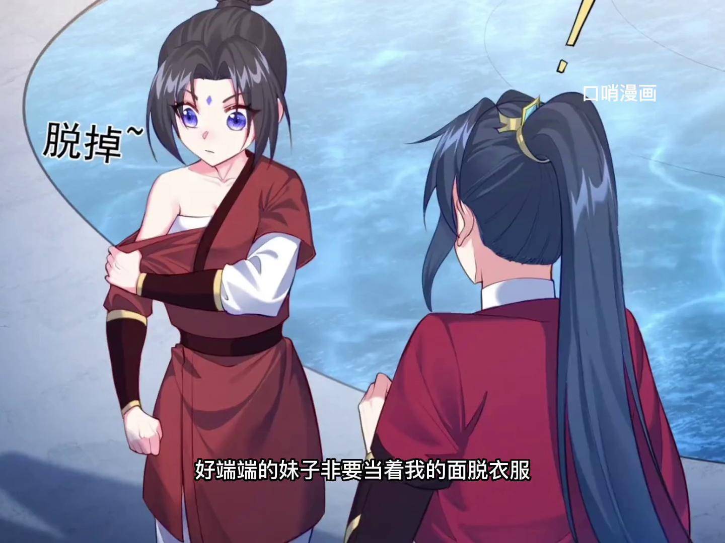 拒婚后成为仙界第一(拒婚后成为仙界第一零点) 拒婚后成为仙界第一(拒婚后成为仙界第一零点)