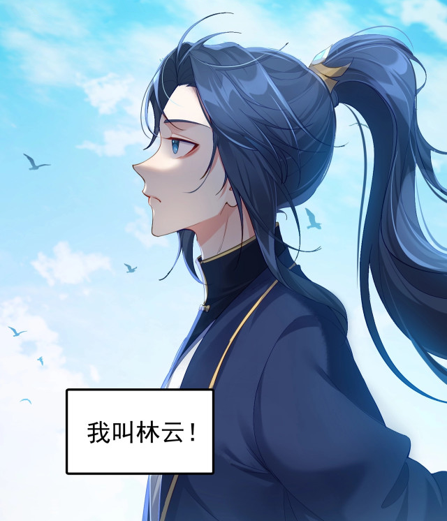 拒婚后成为仙界第一(拒婚后成为仙界第一零点) 拒婚后成为仙界第一(拒婚后成为仙界第一零点)