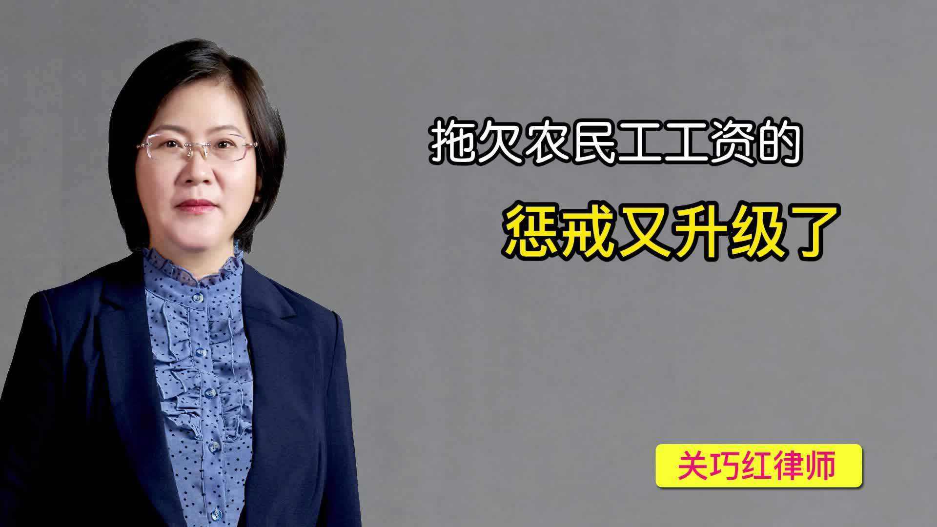 农民工工资拖欠免费律师咨询(2020农民工工资拖欠怎么办找谁) 农民工工资拖欠免费律师咨询(2020农民工工资拖欠怎么办找谁)