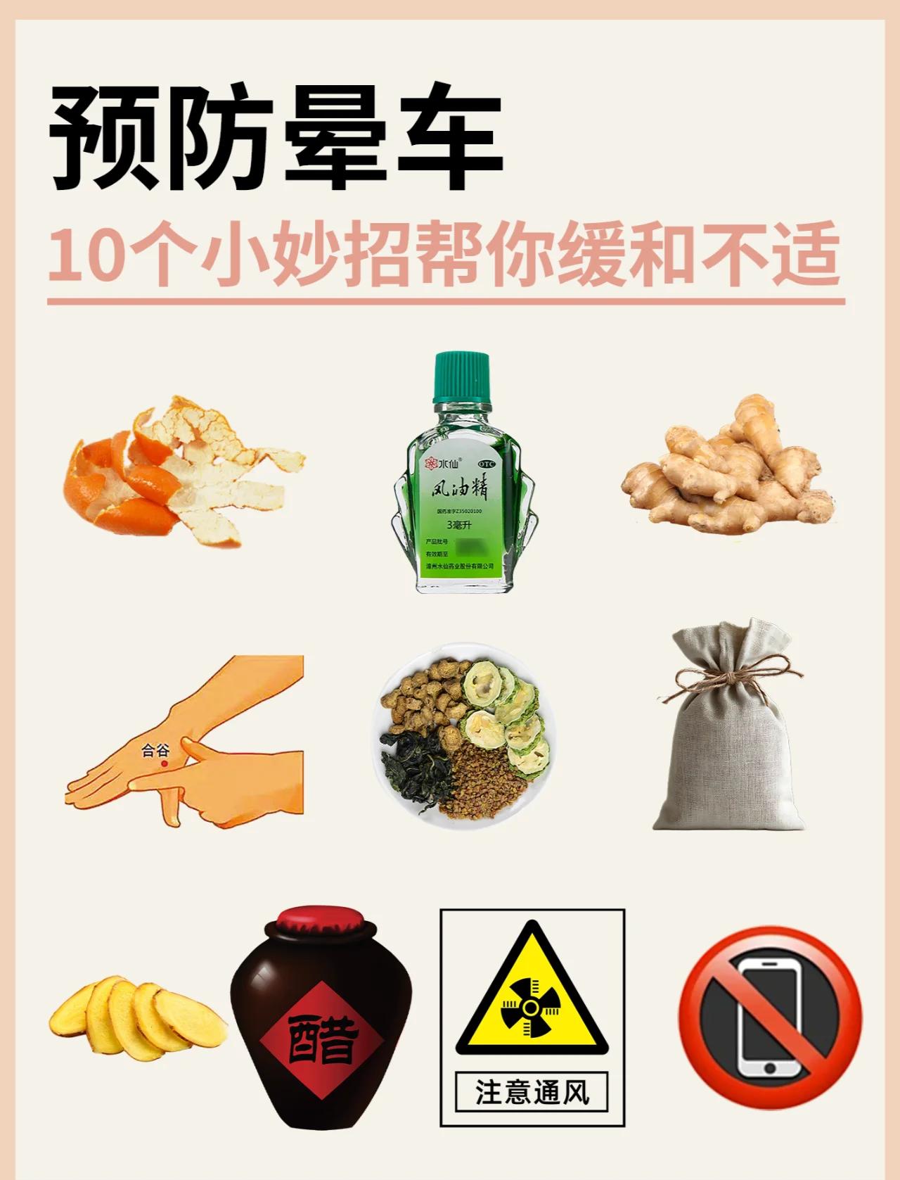 晕可平的作用和功效(晕可平颗粒的作用和副作用)