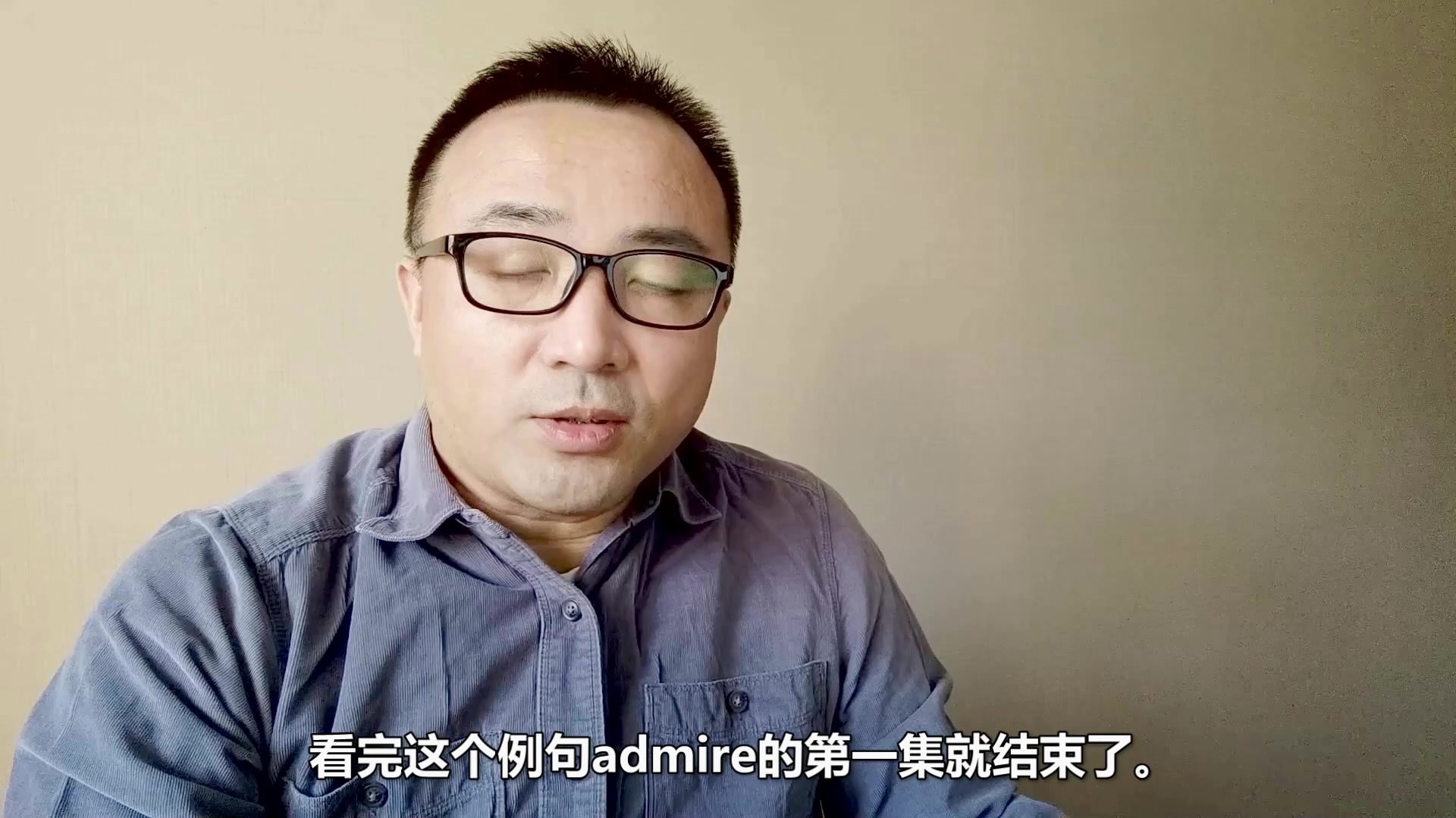 admire是什么意思(admire是什么意思网络用语) admire是什么意思(admire是什么意思网络用语)
