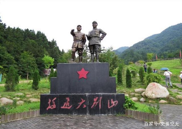 千里挺进大别山是败笔(千里跃进大别山从哪里出发) 千里挺进大别山是败笔(千里跃进大别山从哪里出发)