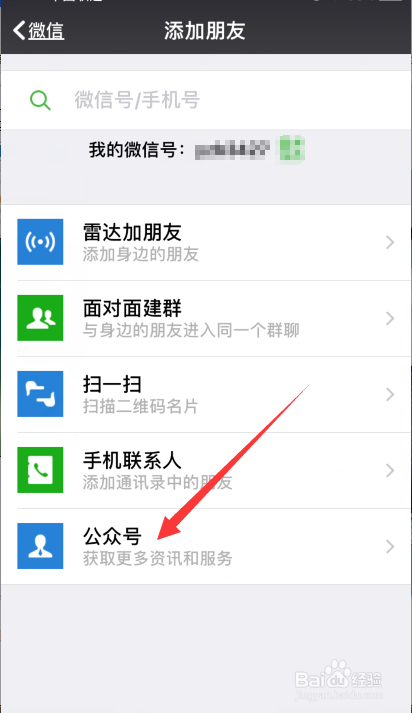怎么查看腾讯视频会员到期时间(怎么样查看腾讯视频会员到期时间) 怎么查看腾讯视频会员到期时间(怎么样查看腾讯视频会员到期时间)