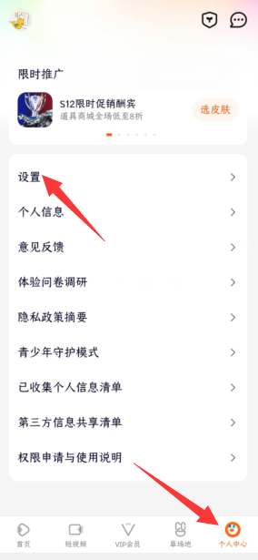 怎么查看腾讯视频会员到期时间(怎么样查看腾讯视频会员到期时间) 怎么查看腾讯视频会员到期时间(怎么样查看腾讯视频会员到期时间)
