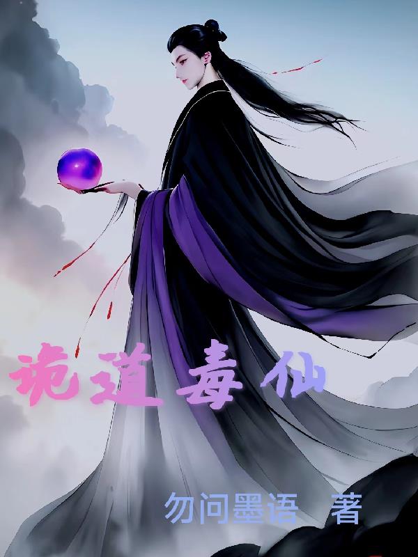 无敌天下txt下载完本的简单介绍