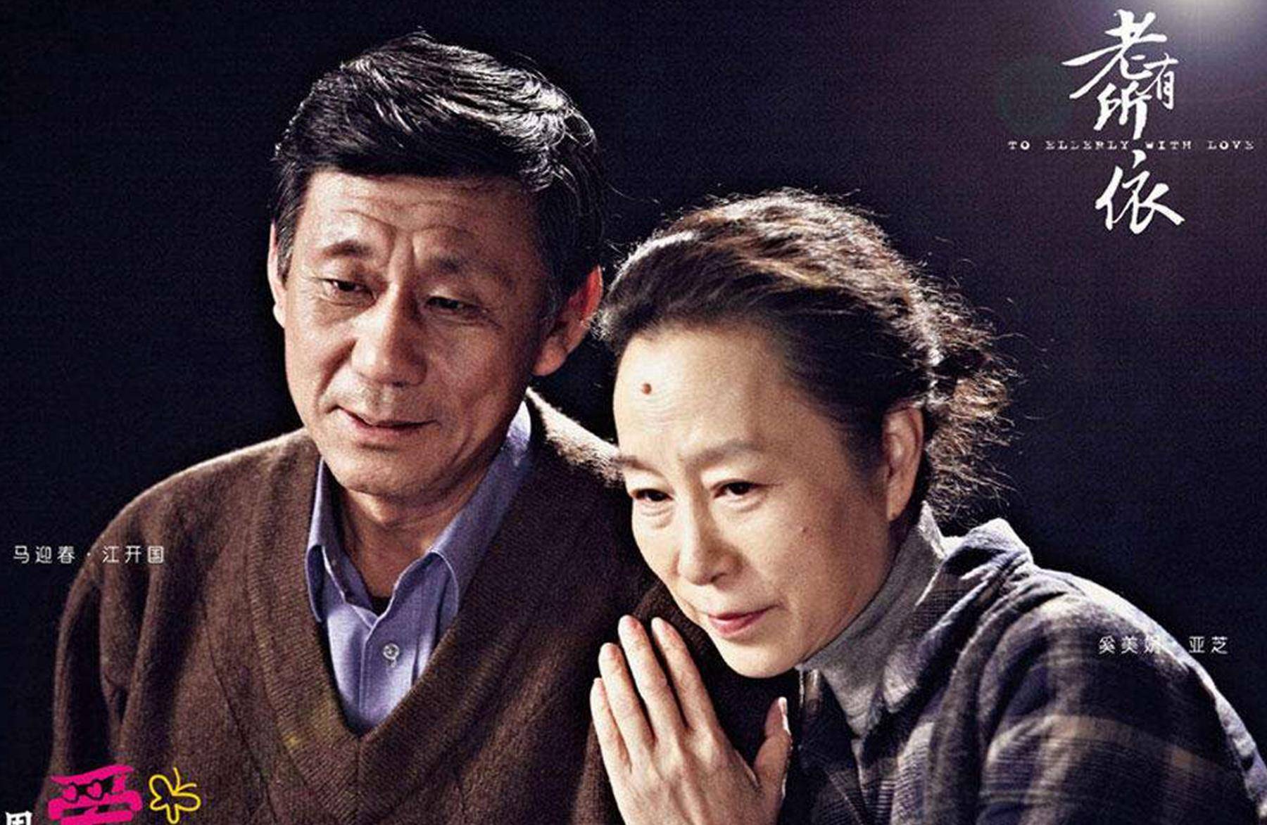 牵手电视剧演员表(牵手电视剧演员表严志成) 牵手电视剧演员表(牵手电视剧演员表严志成)